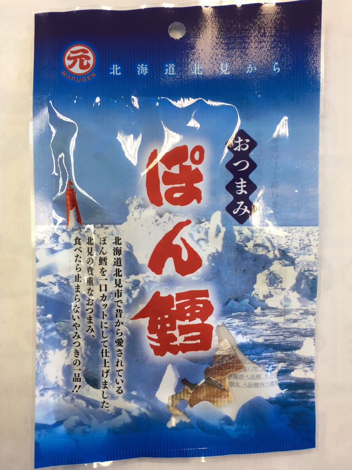 【商品番号126】　ポンたら　25ｇ　袋入